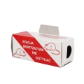 Kartonowa-stacja-deratyzacyjna-MYSZY.webp